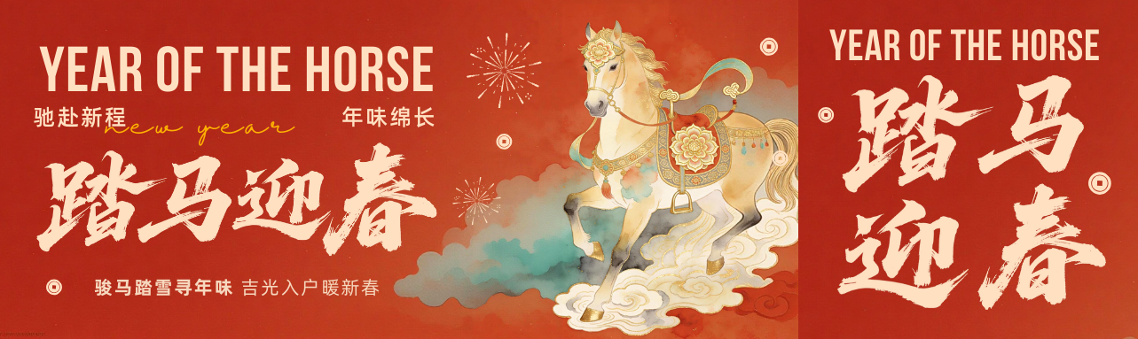 Xinxin Packaging과의 1년 간의 파트너십에 감사드립니다.